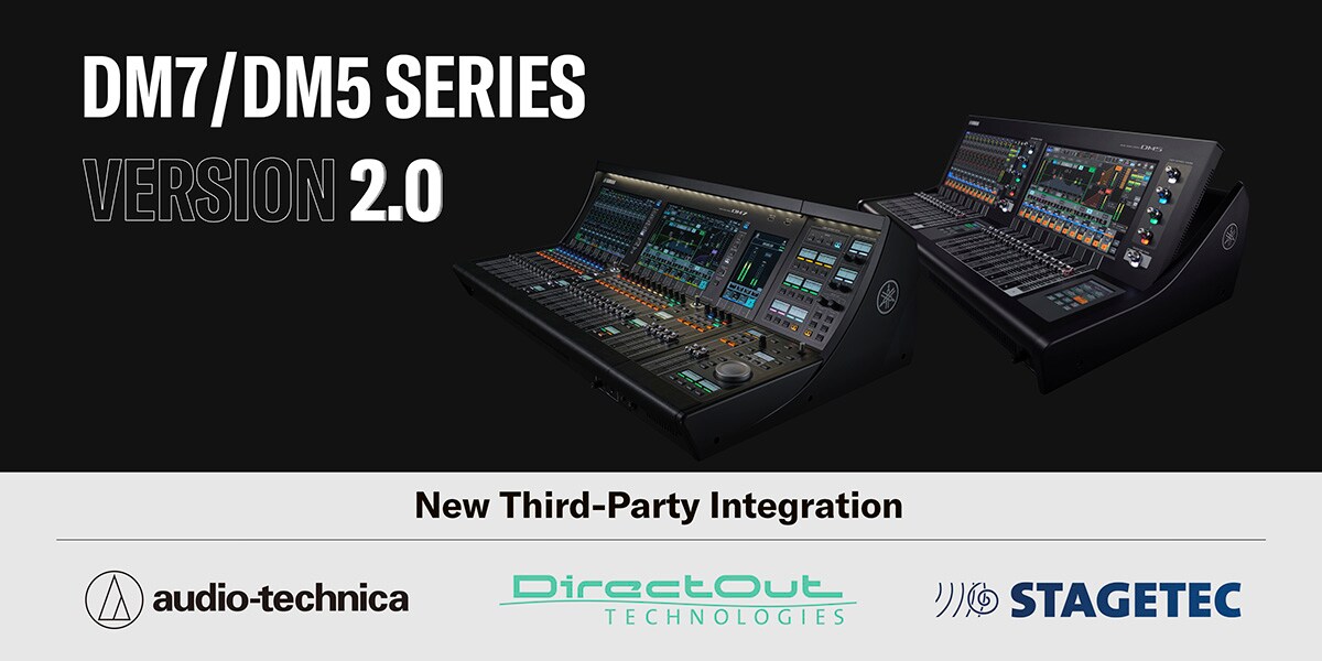 DM7/DM5 Series Version 2.0 news banner