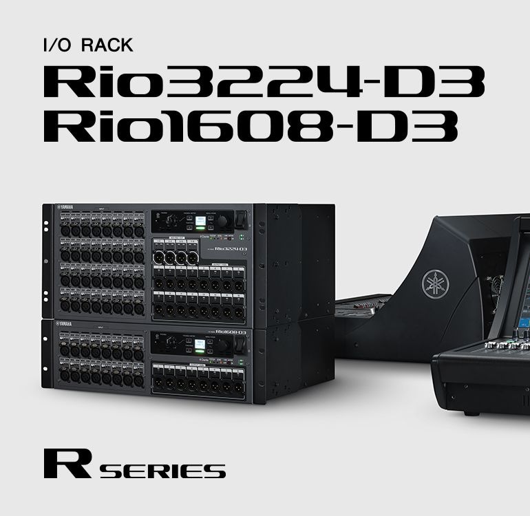 Yamaha I/O Rack R Series (AD/DA): 3rd-generation