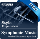 Symphonic Music (Data kompatibilní s programem Yamaha Expansion Manager)