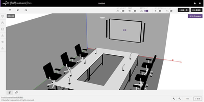 Actual ProVisionaire Plan user interface screen