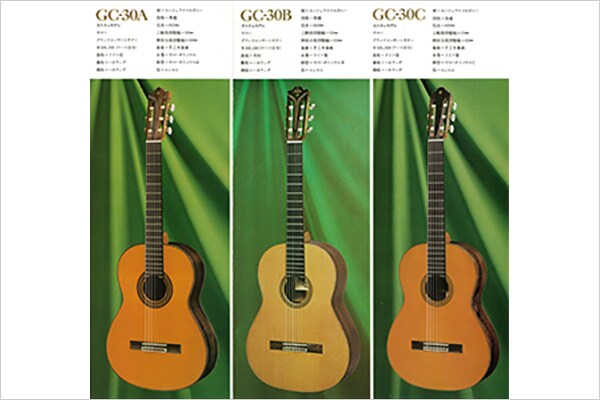 GC30A/B/C Custom Classical Guitars