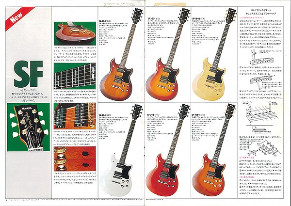 SF-700 Electric Guitar